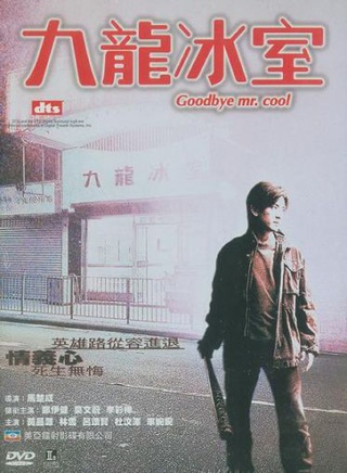 林雪(中国香港影视男演员)