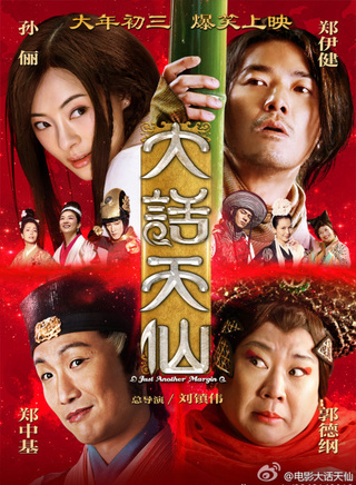 林雪(中国香港影视男演员)