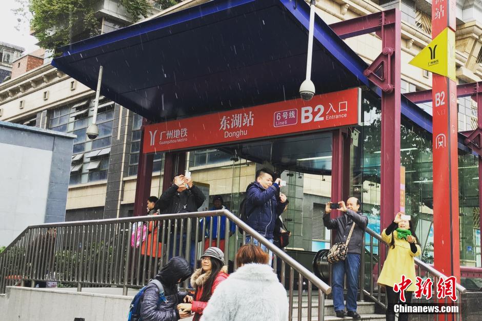 广州下雪 广州下雪