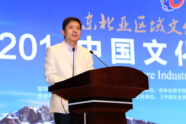 第二届中国文化产业峰会 李彦宏 第二届中国文化产业峰会 李彦宏