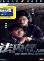 刘兆铭