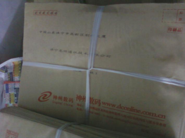 邮寄印刷品 邮寄印刷品
