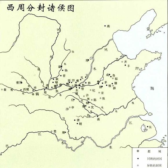 西周分封诸侯图 西周分封诸侯图