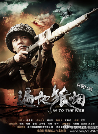 张洪杰(中国内地影视男演员)