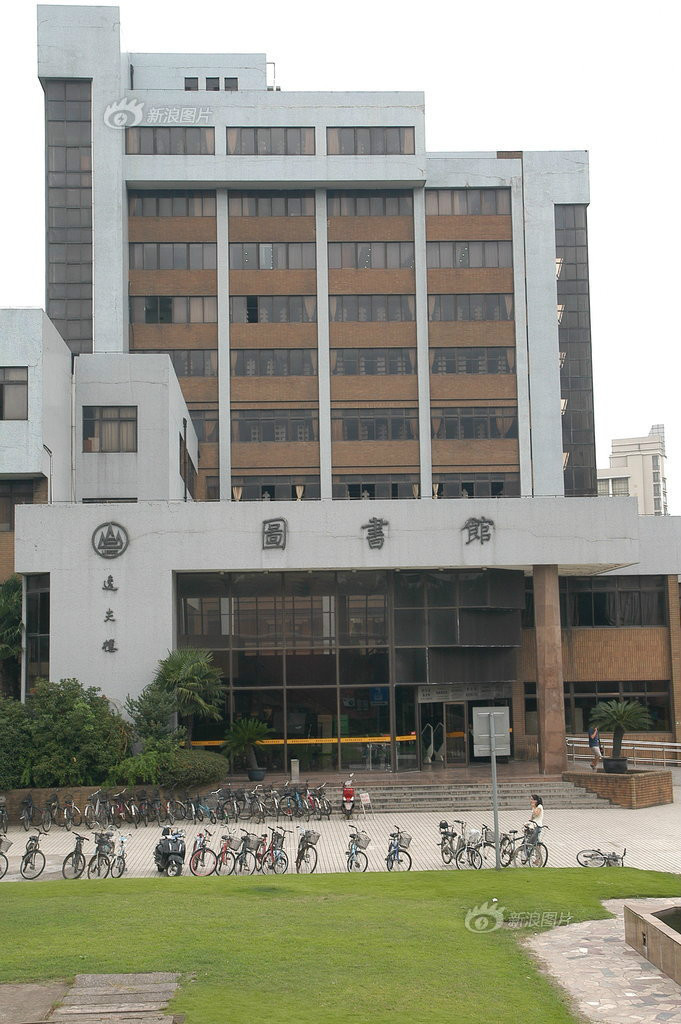 华东师範大学老图书馆——内地第1幢逸夫楼 华东师範大学老图书馆——内地第1幢逸夫楼