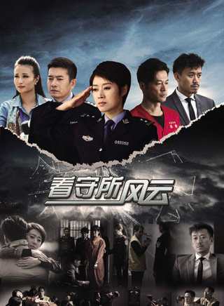 李世鹏(中国内地男演员)