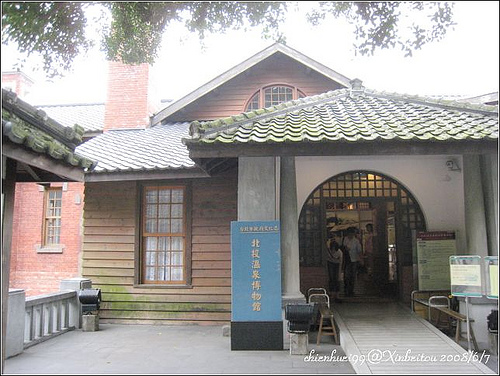 北投区 北投区