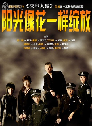 肖聪(演员)