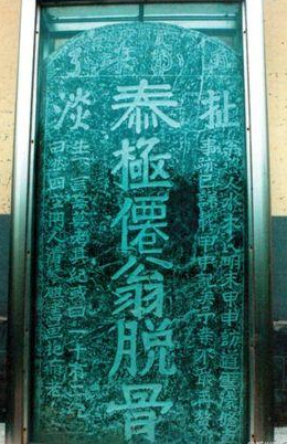 扯淡 扯淡