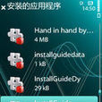 installguide installguide