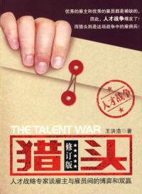 河莉秀