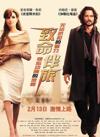 安吉丽娜·朱莉(安吉丽娜·朱丽·沃特)