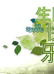 郭亮