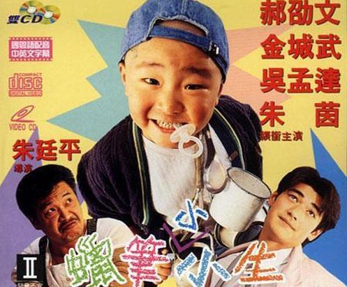 蜡笔小小生 蜡笔小小生