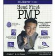 深入浅出PMP 深入浅出PMP