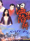吴岱凝(吴晓敏（影视演员）)