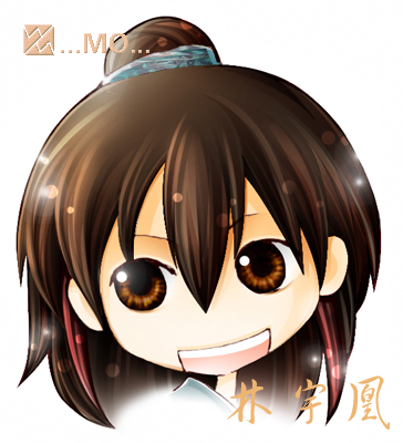 林宇凰 林宇凰