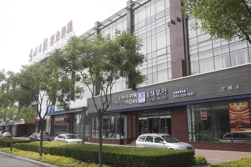 北京乐博形象照 北京乐博形象照