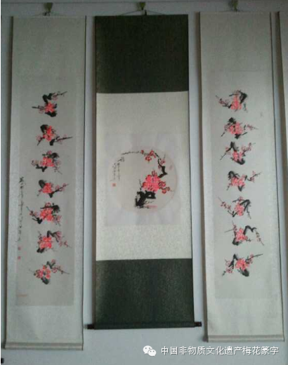 梅花篆字 梅花篆字