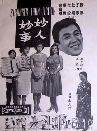 陈厚