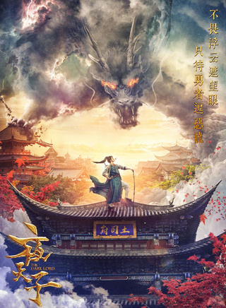王亚楠(中国内地女演员)