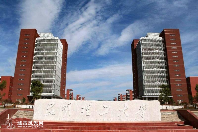 昆明理工大学化学工程学院 昆明理工大学化学工程学院