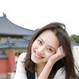 孙嘉灵 孙嘉灵