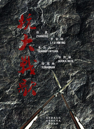 张粟(中国内地男演员)
