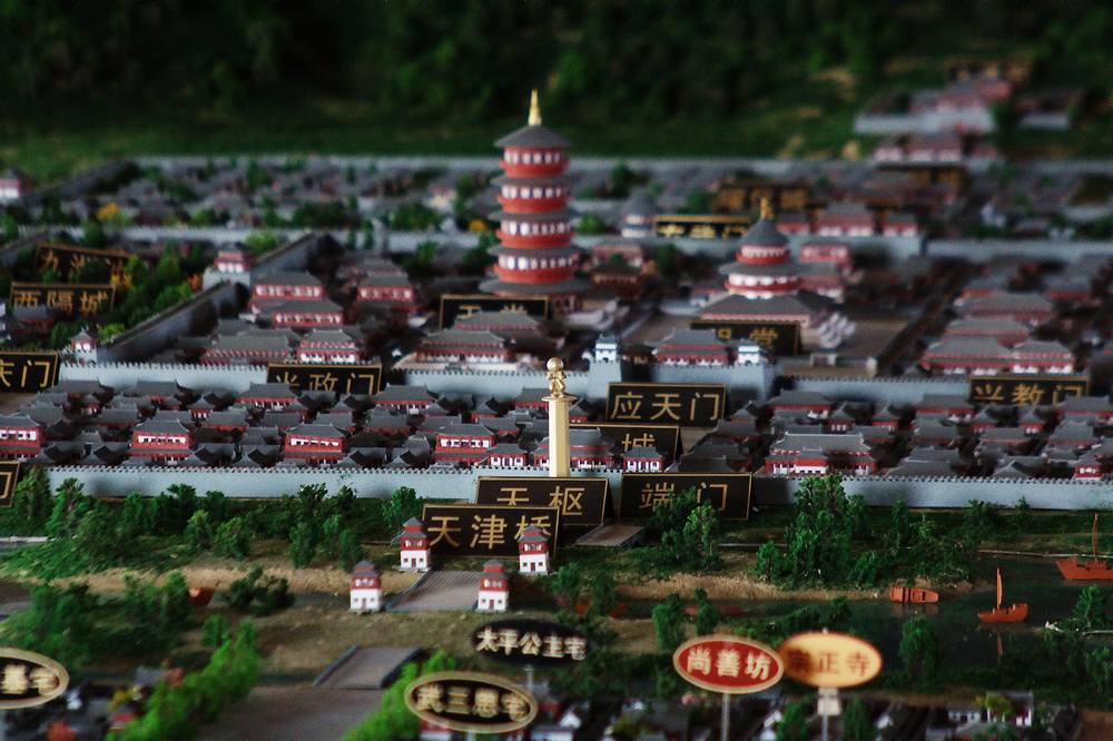 神都 神都