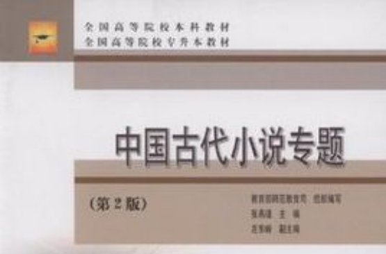 哲理小说 哲理小说