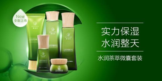 水润茶萃 水润茶萃