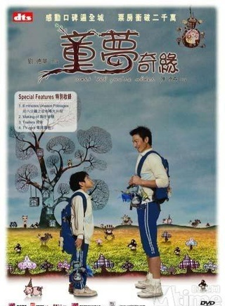 李绮雯