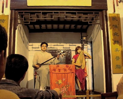 枫桥书场 枫桥书场