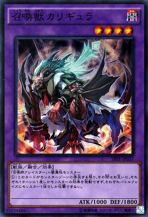 召唤兽 召唤兽