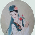 李冶(唐朝女诗人)