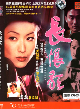 黄奕