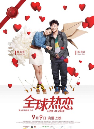 Angelababy(杨颖（中国大陆影视演员、歌手、模特）)