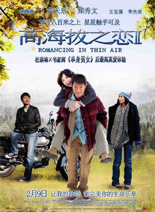 李光洁