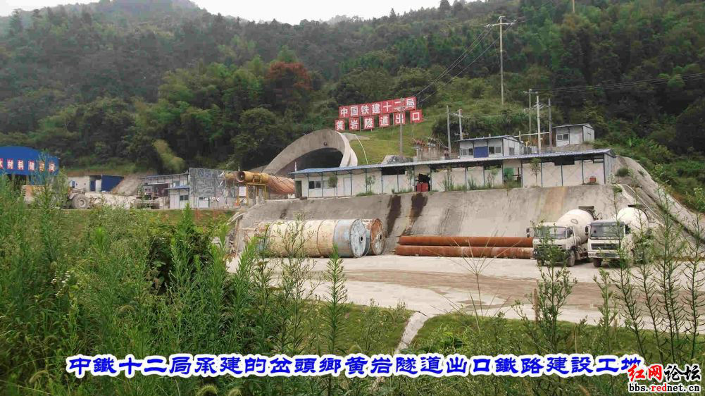 黄岩隧道施工 黄岩隧道施工