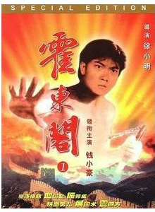 曾伟权