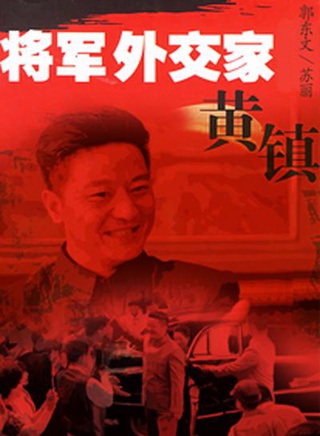 郭东文
