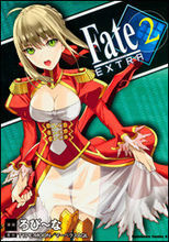 Fate/Extra