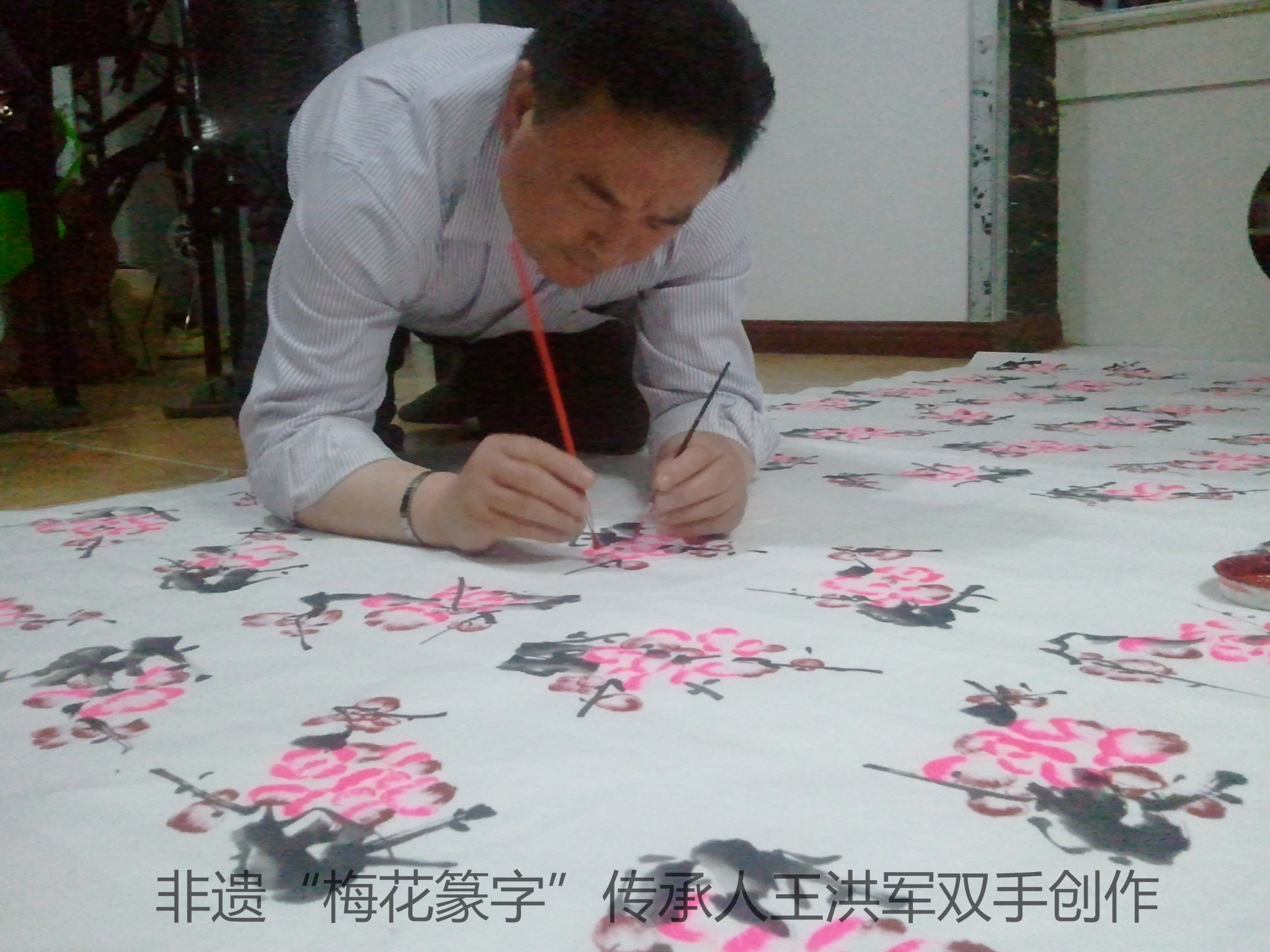 梅花篆字 梅花篆字