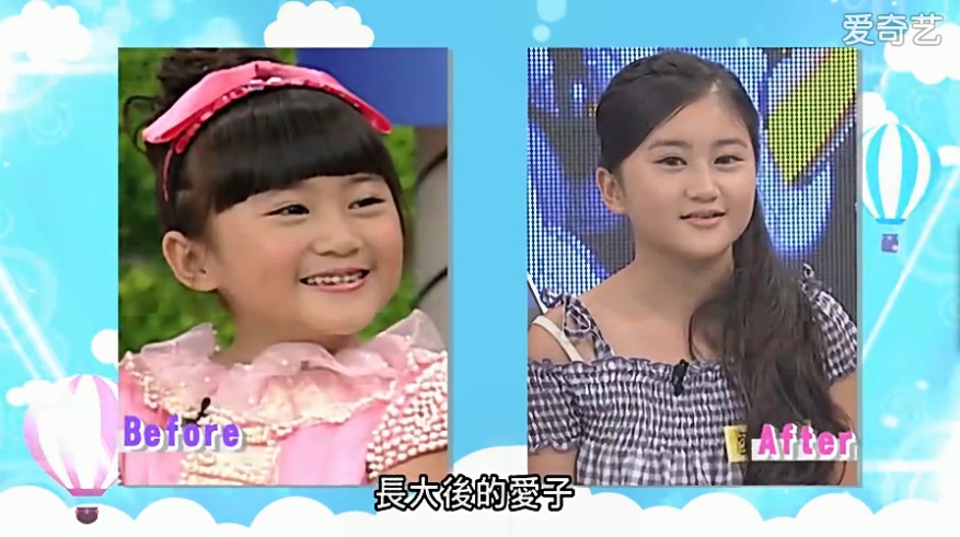 当年的爱子长大后成为清纯少女(康熙截图) 当年的爱子长大后成为清纯少女(康熙截图)