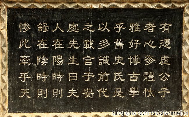 东京赋 东京赋