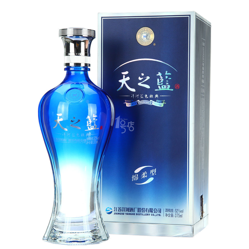 天之蓝 天之蓝
