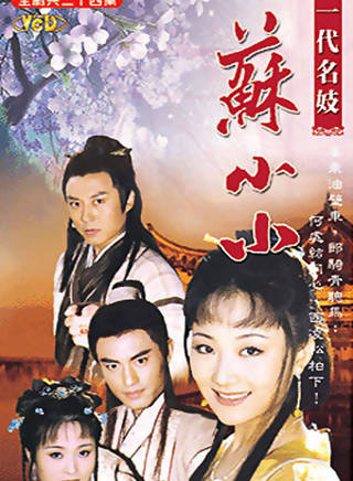 俞洛生
