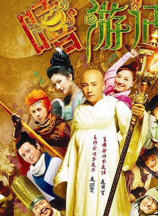 王晶(华语影视导演)