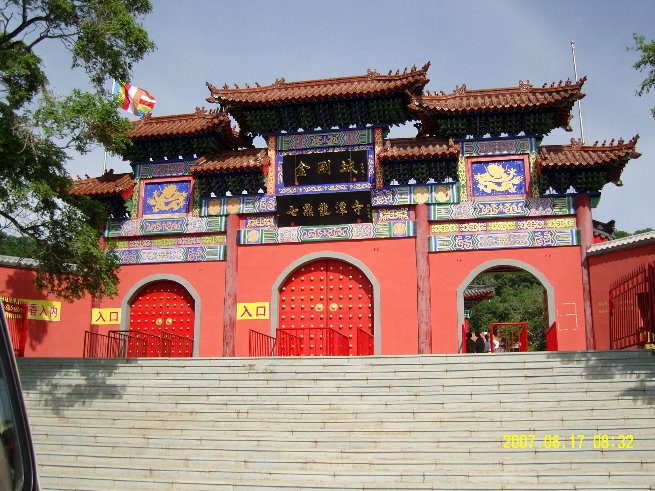 龙潭寺 龙潭寺