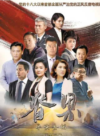 张晶晶(中国国家话剧院演员、清华大学硕士)